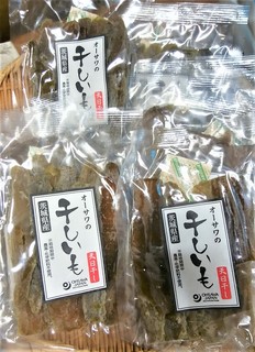 18オーサワ干し芋 (3).jpg