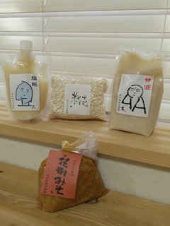 25日高木糀商店.jpg