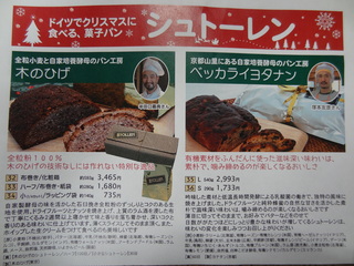 DSC00284.JPG