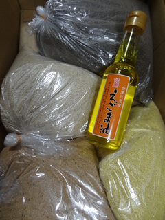 増田昭子さん: 自然村の美味しいブログ