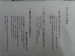 DSC03507.JPG