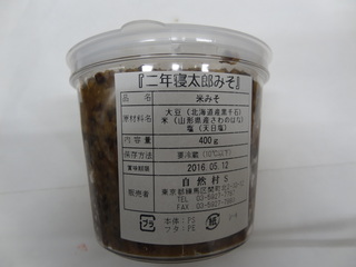 DSC03613.JPG