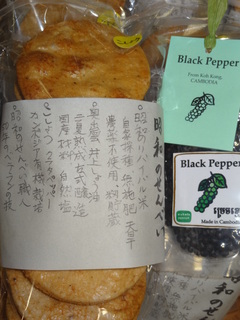 DSC03752.JPG
