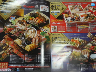 DSC04754.JPG