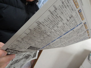 DSC04980.JPG