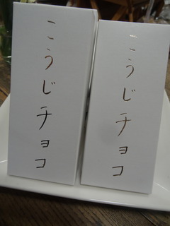 DSC05276.JPG
