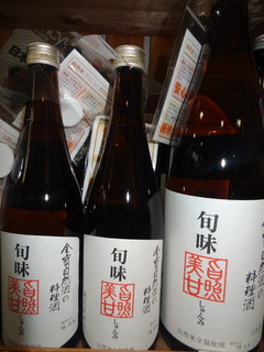 DSC05324.JPG