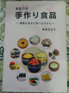 DSC05685.JPG