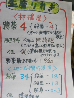 DSC06027.JPG