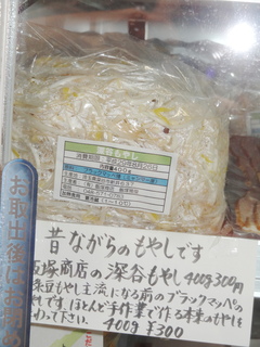 DSC06060.JPG