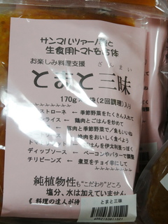 DSC06063.JPG