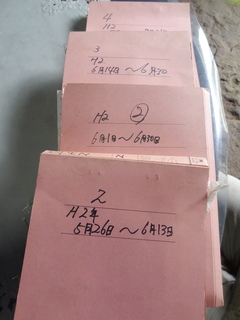 DSC06075.JPG