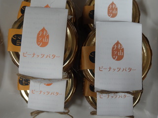 DSC06522.JPG