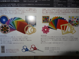 DSC06709.JPG