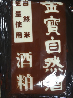 DSC06870.JPG