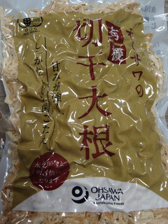 DSC06886.JPG
