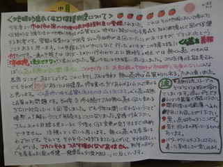 DSC06888.JPG