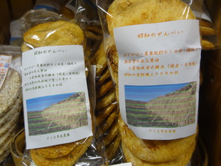 DSC06908.JPG