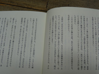DSC06912.JPG