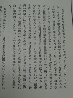 DSC06914.JPG
