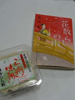 DSC06990.JPG