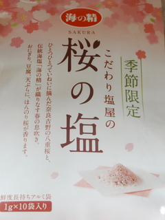 DSC07022.JPG
