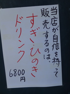 DSC07028.JPG