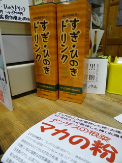 DSC07036.JPG