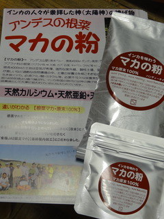 DSC07039.JPG