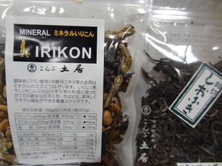 DSC07177.JPG