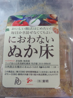 DSC07267.JPG