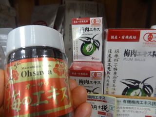 DSC07312.JPG