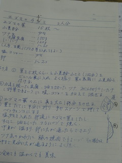DSC07448.JPG