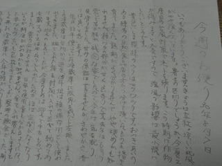 DSC07494.JPG