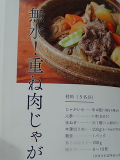 DSC07714.JPG