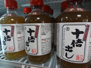 DSC08400.JPG