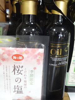 DSC08519.JPG