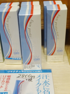DSC08615.JPG