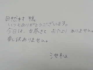 DSC08874.JPG