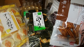 あられ.jpg