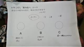 いりこだし3種 (2).jpg
