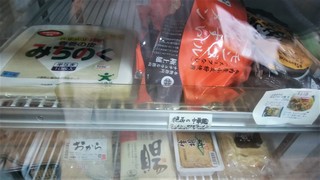 おから春巻き (2).jpg