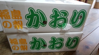 かおり箱.jpg