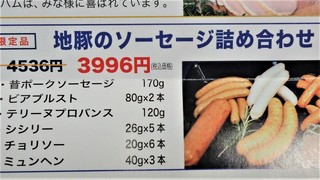 ぐるめ1 (2).jpg