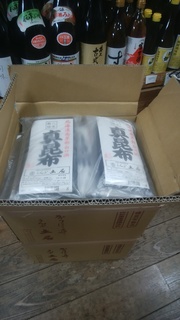 こんぶ土居荷.jpg
