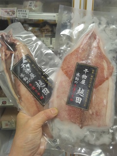 さばとやりか24日.jpg