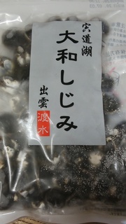 しじみ.jpg