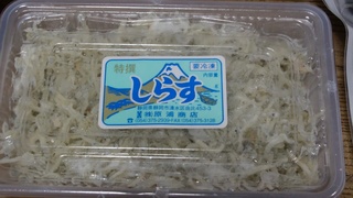 しらす.jpg