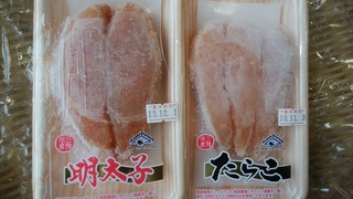 たらこ.jpg