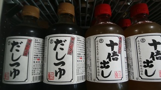 だしつゆ.jpg